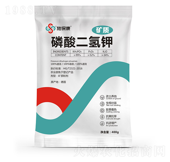 礦質(zhì)磷酸二氫鉀-施保康