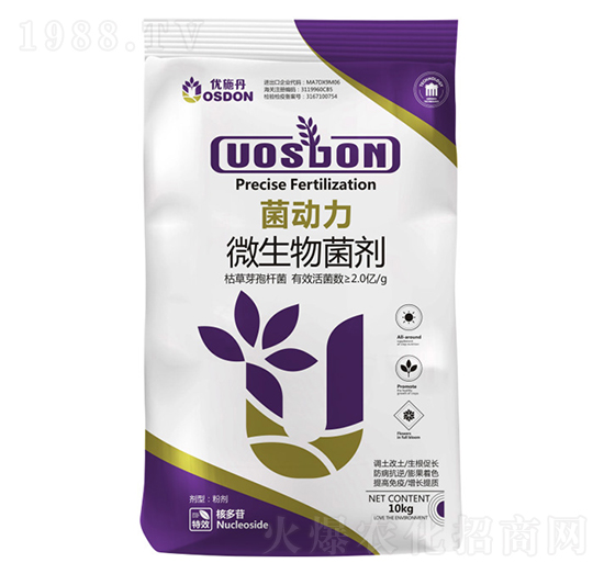 菌動(dòng)力-優(yōu)施丹