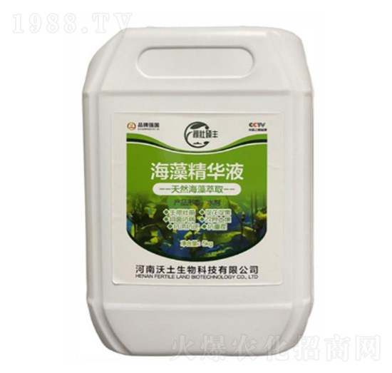 海藻精華液-沃土生物