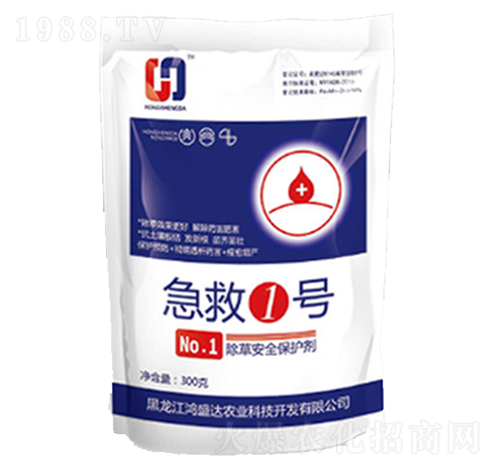 急救1號-鴻盛達