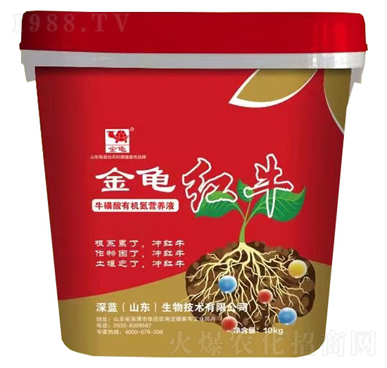 ?；撬嵊袡C氮營養(yǎng)液-金龜紅牛-深藍生物