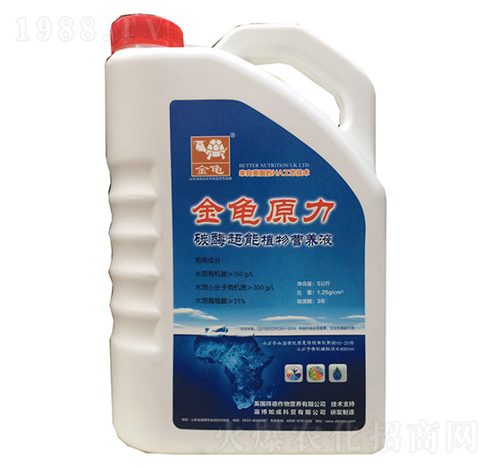 碳酶超能植物營養(yǎng)液-金龜原力-深藍生物