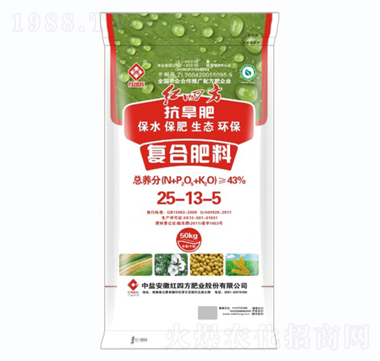 抗旱型復(fù)合肥25-13-5-紅四方