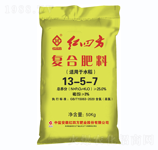 氯基復(fù)合肥料13-5-7-紅四方