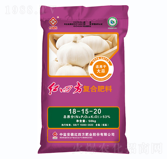 大蒜專(zhuān)用復(fù)合肥料18-15-20-紅四方