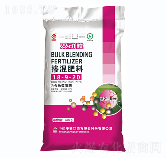 摻混肥料18-9-20-雙動(dòng)粒-紅四方