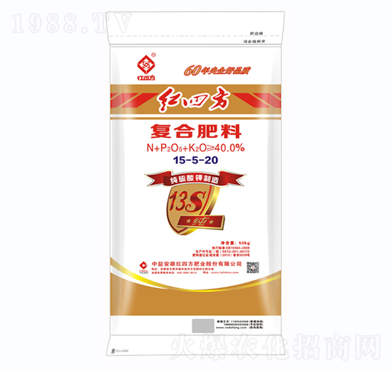純硫酸鉀復合肥料15-15-20+13S-紅四方