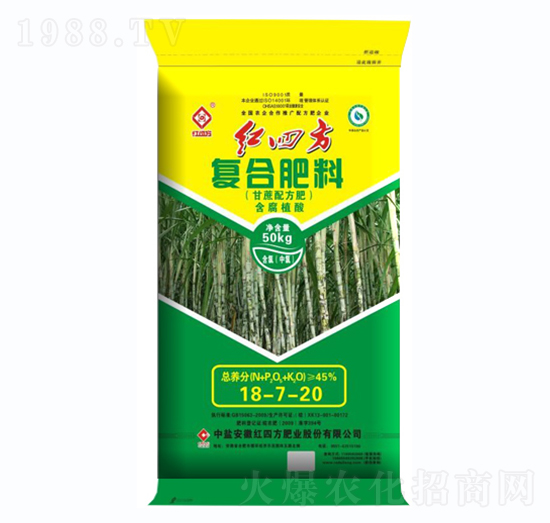 甘蔗專用復合肥料18-7-20-紅四方