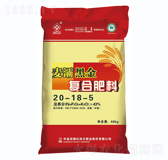 含腐植酸專用復(fù)合肥料20-18-5-麥灞黑金-紅四方