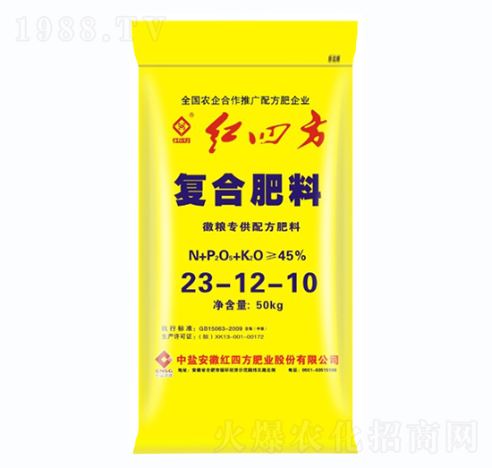 徽糧專用配方復(fù)合肥料23-12-10-紅四方