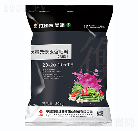 大量元素水溶肥料20-20-20+TE-紅四方