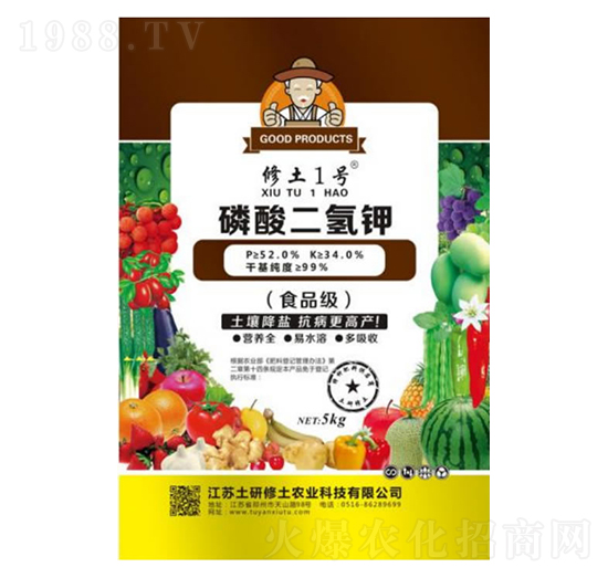 磷酸二氫鉀（原粉）-修土一號(hào)