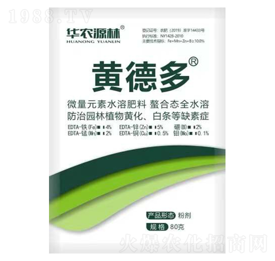 微量元素水溶肥料-黃德多-華農源林