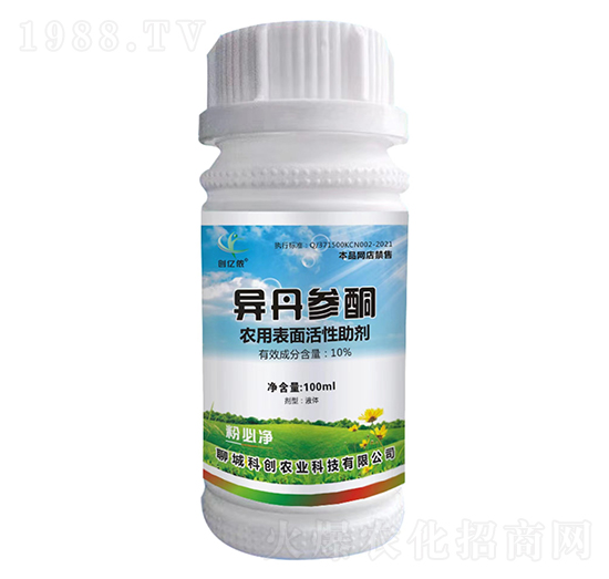 異丹參酮-粉必凈-創(chuàng)億儂-科創(chuàng)農業(yè)