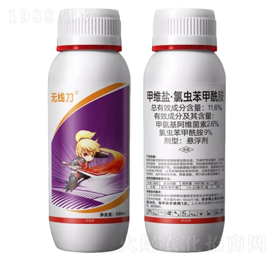 11.6%甲維鹽.氯蟲(chóng)苯甲酰胺懸浮劑-無(wú)線刀-野田生物