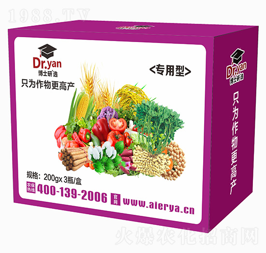 專用型追肥套餐-博士研選-埃爾雅