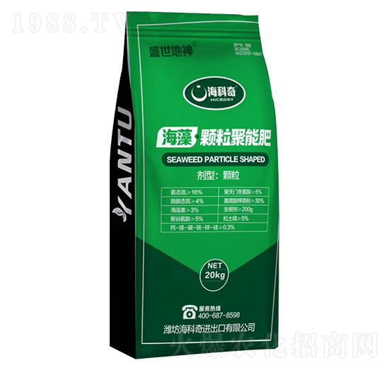 海藻顆粒聚能肥-盛世地神-?？破? style=