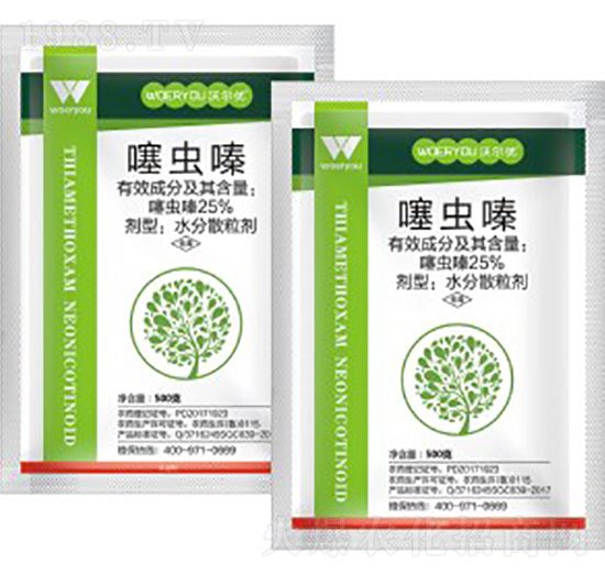 25%噻蟲(chóng)嗪-沃爾優(yōu)