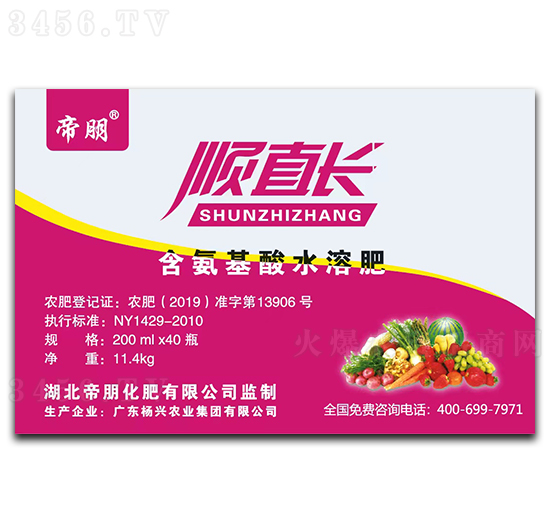 200ml�ֱ�L(zh��ng)��������ˮ�ܷ���-����-����(r��n)�r(n��ng)�I(y��)