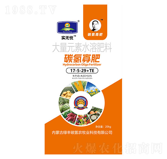 大量元素水溶肥料17-5-29+TE-碳?xì)涔逊?實(shí)無(wú)憂(yōu)