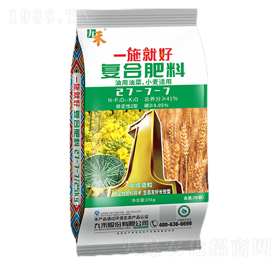 ��(f��)�Ϸ���27-7-7-һʩ�ͺ�-�ź�