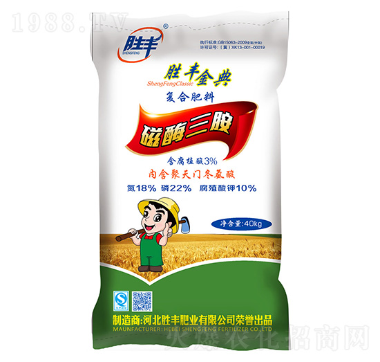 磁酶三銨復合肥料18-22-10-勝豐金典-勝豐肥業(yè)