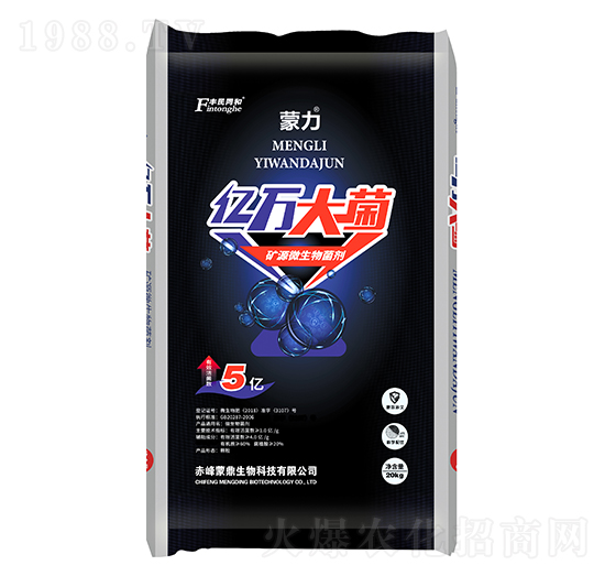 億萬大菌微生物菌劑-和潤(rùn)農(nóng)業(yè)