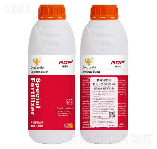 有機水溶肥料-根苗寶-歐美特肥