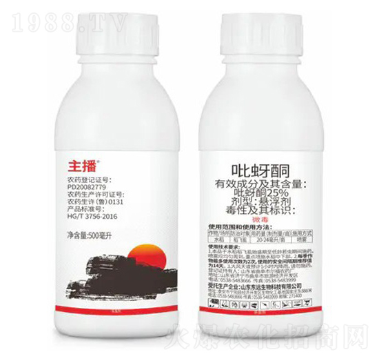 25%吡蚜酮懸浮劑-蓓紳-東遠(yuǎn)生物