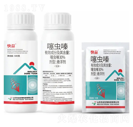 30%噻蟲(chóng)嗪懸浮劑-快刕-東遠(yuǎn)生物