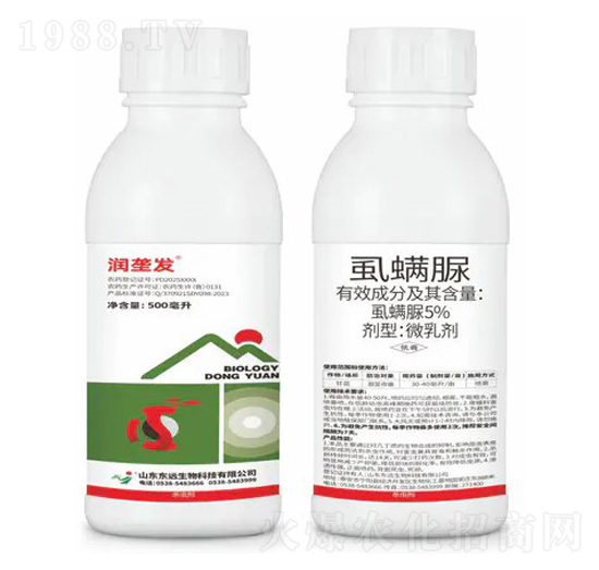 5%虱螨脲微乳劑-潤壟發(fā)-東遠(yuǎn)生物