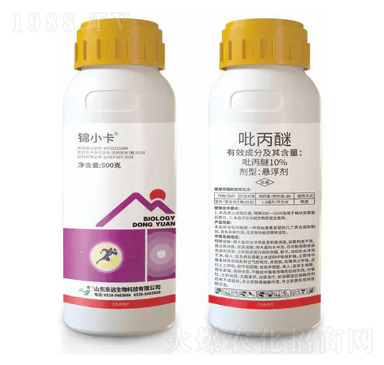 10%吡丙醚懸浮劑-錦小卡-東遠生物