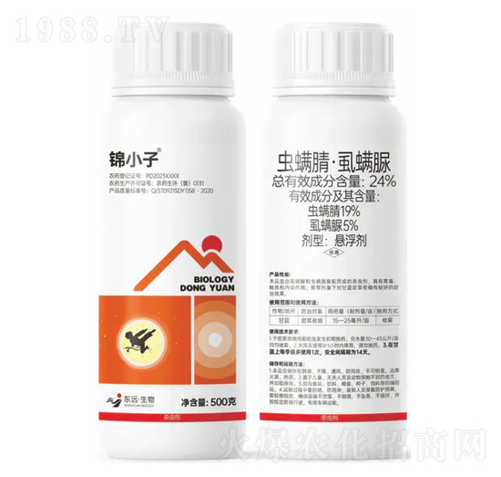 24%蟲螨睛·虱螨脲懸浮劑-錦小子-東遠(yuǎn)生物