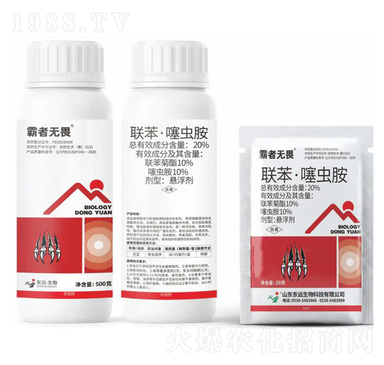 20%聯(lián)苯·噻蟲(chóng)胺懸浮劑-霸者無(wú)畏-東遠(yuǎn)生物