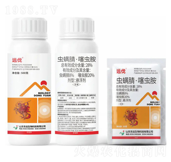 28%蟲螨腈·噻蟲胺懸浮劑-遠(yuǎn)伐-東遠(yuǎn)生物