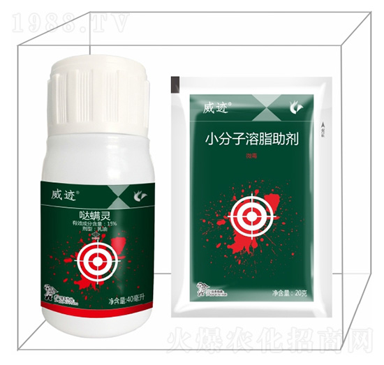 威跡組合（老）-科利隆生化