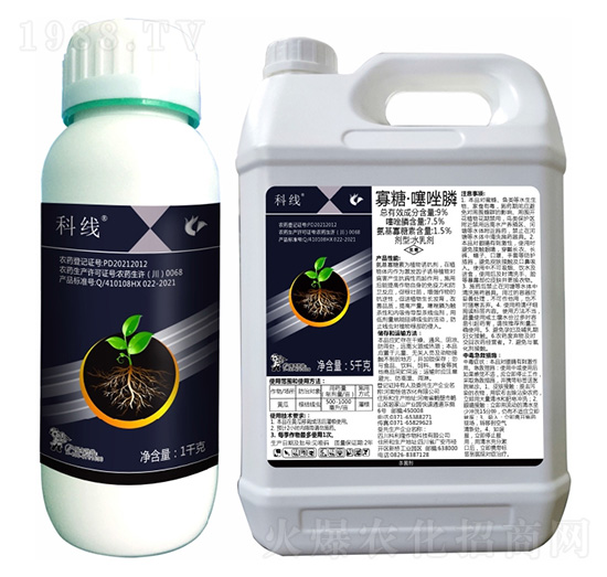 9%寡糖·噻唑膦-科線-科利隆生化