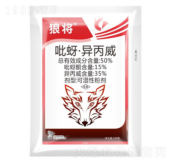 50%吡蚜·異丙威-狼將-科利隆生化