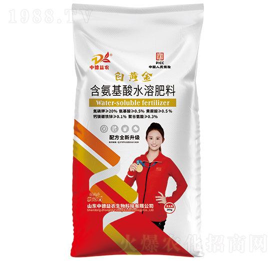 白黃金含氨基酸水溶肥料-云冠石-中德益農