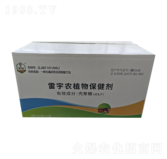 �����rֲ�ﱣ����-�������