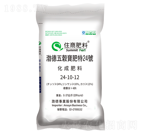 ��(f��)�Ϸ���24-10-12���R���������Ĵ�������̩����-ס�̷���