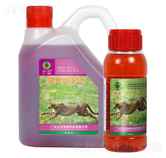 33%草甘膦水劑（紅藥水）-廣東立農(nóng)