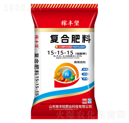 高塔造粒硫酸鉀復合肥料15-15-15-稼豐旺肥業(yè)