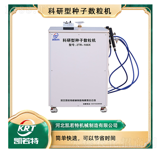 �����ͷN�Ӕ�(sh��)���C2RT-100X-�P����