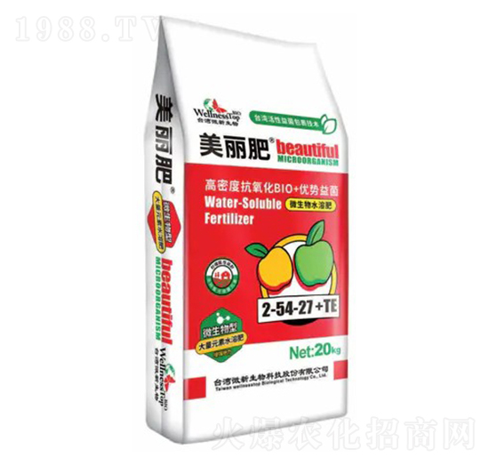 微生物水溶性肥料2-54-27+TE-美麗肥-微新生物