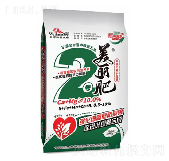 美麗肥2號控釋復(fù)合肥Ca+Mg≥10.0%-臺灣黑肥-微新生物