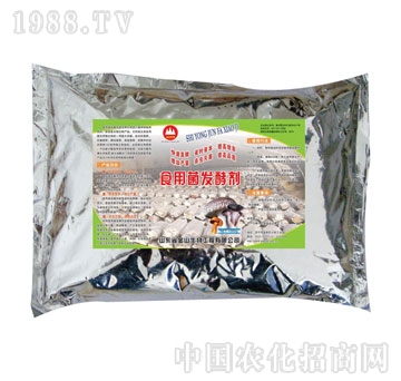 ��ɽ����-ʳ�þ��l(f��)�̈́�