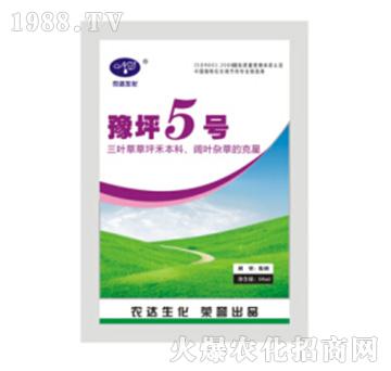 ԥƺ5̖(h��o)-�r(n��ng)�_(d��)����