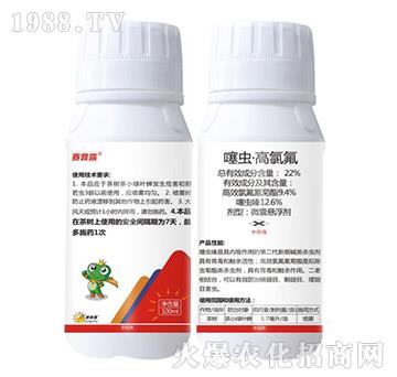 22%噻蟲·高氯氟-賽普露