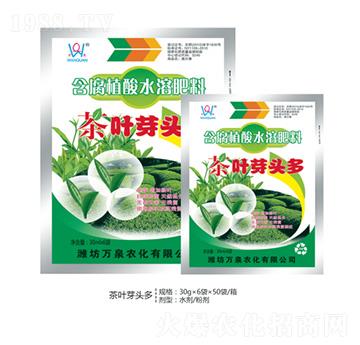 茶葉芽頭多-萬泉農(nóng)化